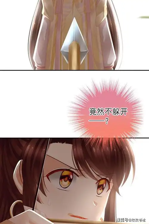 搞笑古风漫画你们吃醋的样子太有趣了
