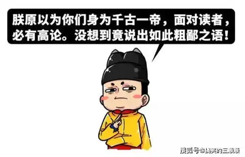 古人爆粗口有多难听红楼梦里小姐说的脏话,羞煞大男人
