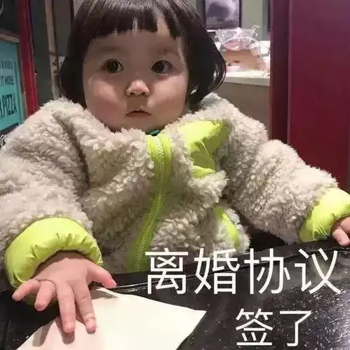幽默笑话,今天去民政局,旁边一对老头老太太来办离婚
