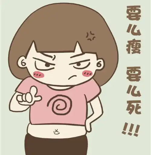幽默笑话按程序来是给你面子,还不识好歹
