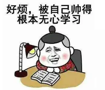 你咋不上天呢吓死宝宝了网友用古文来解释网络流行语
