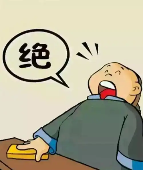 幽默笑话我羡慕两种女人,一种特别拽,一种娇滴滴的会撒娇
