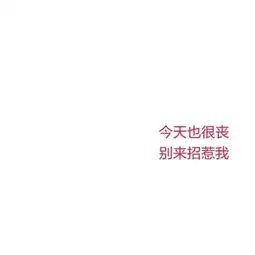 朋友圈背景图
