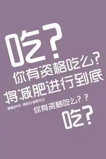 瘦到90才精彩
