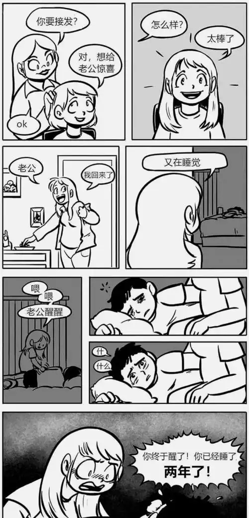 那些让你看一次笑一次的搞笑图片

