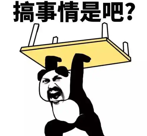 搞笑段子在我手机里分别存为私人老公和公司老公
