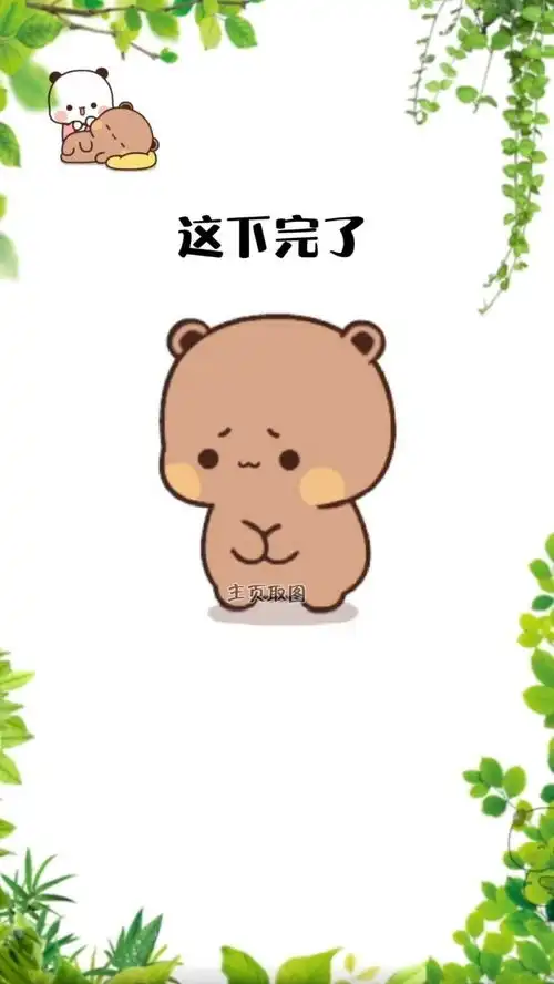 这下完了,我家猪丢了
