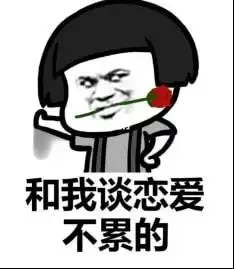 约会软件哪个好不要钱
