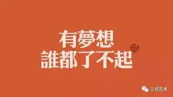 名校喜报斩获浙传合格证30张,但是我们并不满足,我们仍然需要反思
