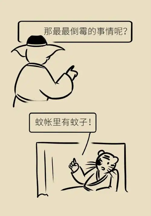为什么你总是招蚊子咬和血型有关吗
