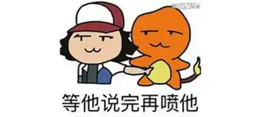 游戏圈的宿命冤家一言不合上演互喷口水战,相互抬杠已成常态网络游戏新闻17173.com中国游戏第一门户站
