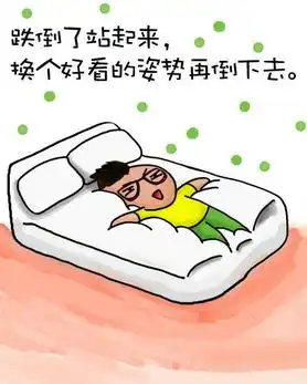 风趣幽默的漫画图片,蕴含的人生哲理却很大
