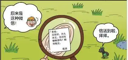 爆笑农场小山羊失眠遭毒打这个方法是呆头教他的
