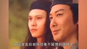 天龙八部虚竹一步王者纵横天下,苏星河丁春秋大秀二人转
