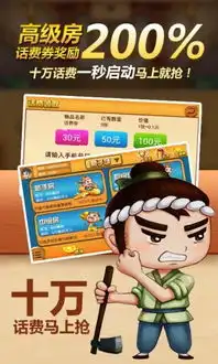 赢黄金斗地主
