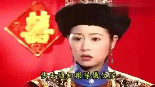 还珠格格紫薇和小燕子上错花轿,嫁错了郎,经典搞笑
