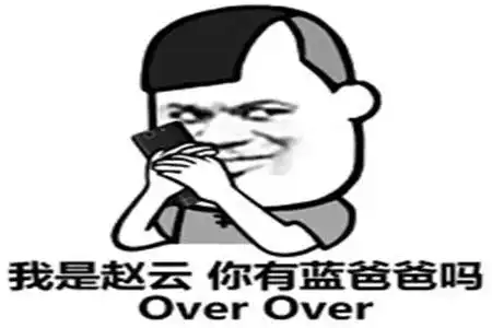 幽默笑话老人的衣物小孩子不要随便穿戴
