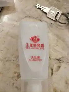 有什么方法可以轻松去掉瓶子上的字呢
