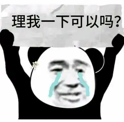 搞笑gif段子这小碎步也是没谁了
