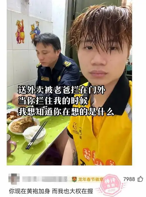 搞笑神评论笑一笑,十年少,11张图片让你爆笑一整天
