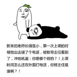 长得嫩是种什么样的体验表情包
