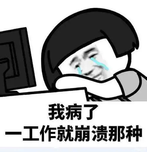 五一过后的周末上班吗在星期天的英语
