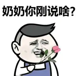 搞笑我不需要通过买橘子来证明什么因为我本来就是你爹
