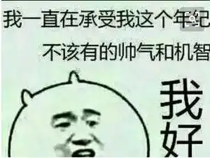 搞笑段子笑话幽默图片妈妈不会打游戏,她会打我
