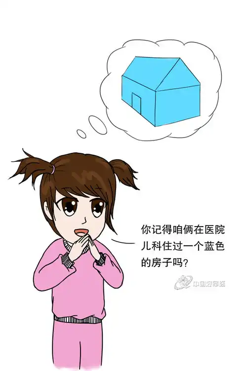 医学常识搞不懂空军总医院科普漫画为您支招
