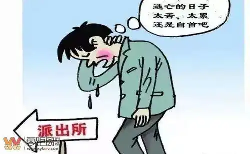 逃亡9年这名被宜宾公安通缉的网上逃犯终于投案自首了powereddiscuz
