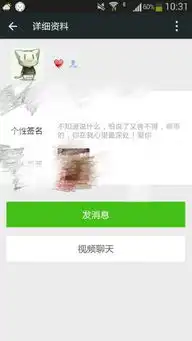 男朋友十六天前聊的好好的突然就消失了手机拉黑我了打通了说打错了微信密码和情侣头像都没改这两
