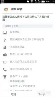 用qq空间备份过照片手机丢了要怎么找回照片详细过程
