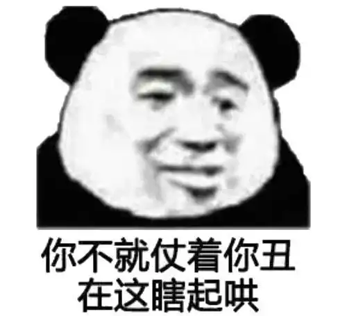 开心一刻,搞笑笑话内涵段子,租女朋友回家过年,幽默风趣神反转
