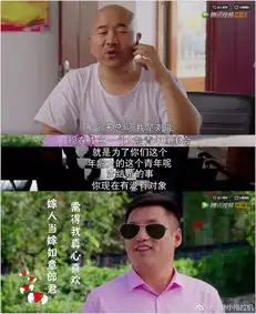 拍到第十季的神剧啊乡村爱情10教你过年不孤生的秘诀

