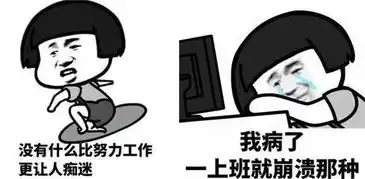 年后不想上班还想发财看完此文让你醍醐灌顶
