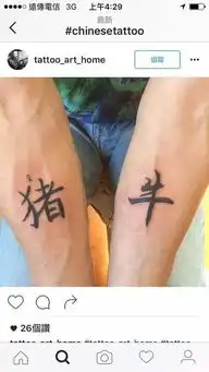 歪果仁在身上纹中国字,被坑的可不是一两个
