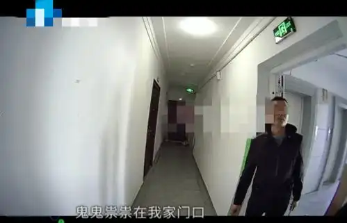 驻马店丨令人作呕女子家门口总有一陌生男子徘徊,三番五次做出恶心行为
