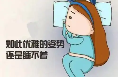 睡眠不好精神就不好,这些小妙招让你快速入睡,睡得很安稳
