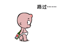 搞笑gif图片如此可爱的孩子你们千万不能黑哦

