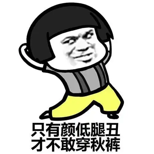 爆笑段子在外边吃烧烤,看到邻桌一个哥们因为太热把上衣脱了
