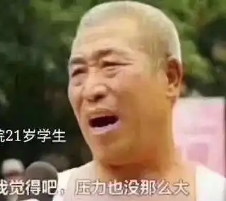 有种整容叫当医生,俊男孩变秃头大叔,幽默中带一丝凄凉
