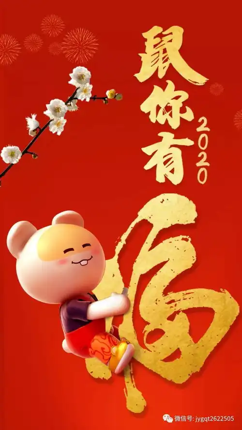 嘉荫县团员青年团干部给全县人民拜年了
