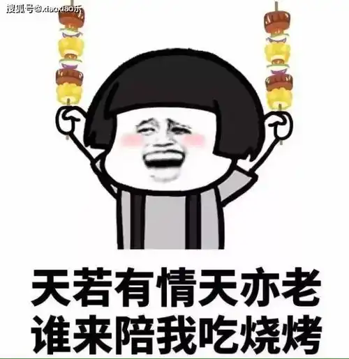 幽默有趣的逗比笑话,笑死人不偿命
