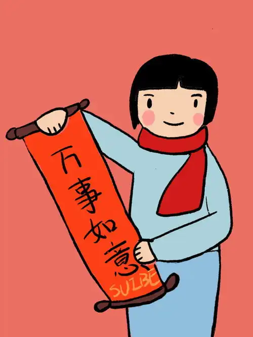 叮叮,快来领取你的suibe新年专属头像壁纸

