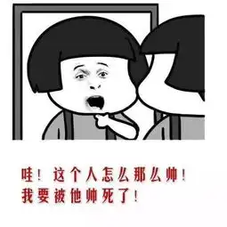 幽默笑话前些天相亲,相处了几天后,他把我拉进了他们家族群
