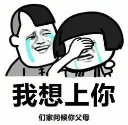 爆笑段子我搂着女友撑着伞,突然一个女的从后面跑来给我一巴掌
