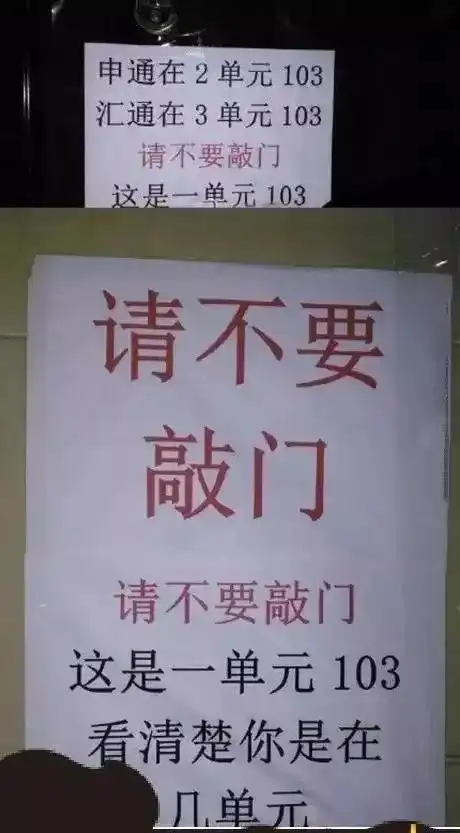 搞笑jpg没有什么能把我们分开,一分一秒都不行

