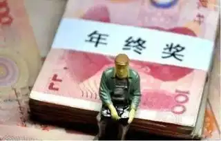 下半年,这5大权益最值得你关注个个影响你的收入待遇
