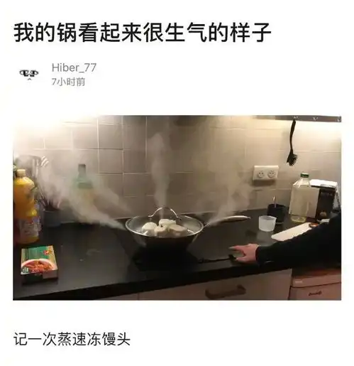 每日吐槽no.250人口普查,简简单单的社死经历
