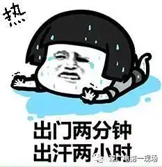 深圳酷热高温,大家都往这个避暑的好地方去
